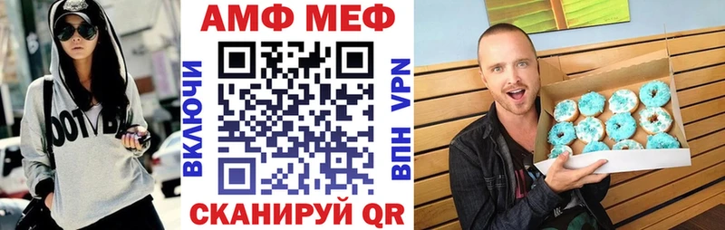 АМФ 97% Болотное