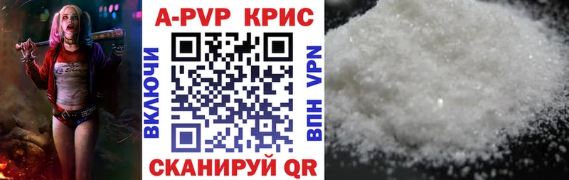 APVP Crystall МЕГА маркетплейс Болотное что такое наркотик