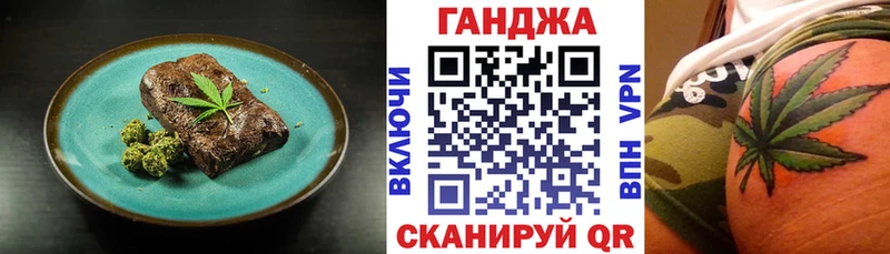 Печенье с ТГК марихуана  купить закладку  hydra онион  Болотное 
