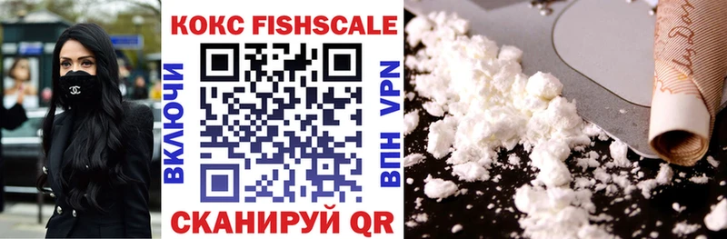 COCAIN 99%  Болотное 