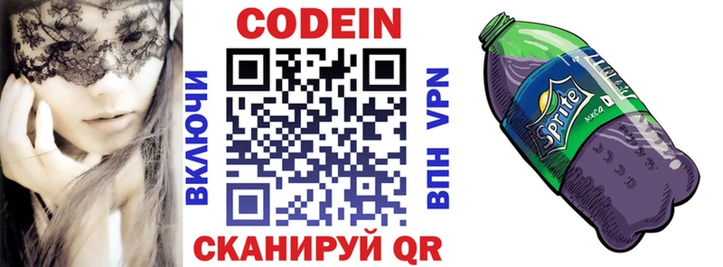 KRAKEN ССЫЛКА  Болотное  Codein Purple Drank 
