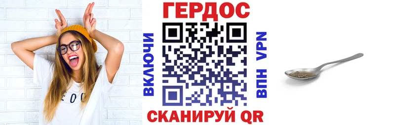 ГЕРОИН герыч  ссылка на мегу   Болотное 