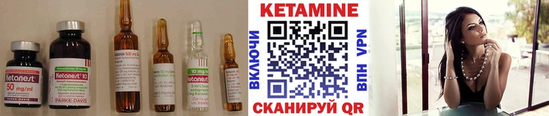 КЕТАМИН ketamine Болотное