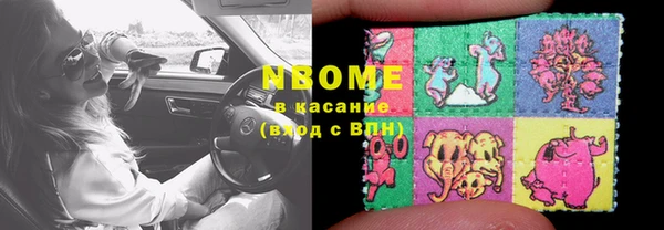 бутират Саяногорск