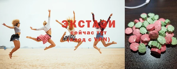 дживик Абаза