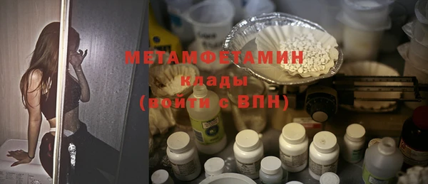 дживик Абаза