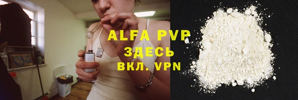 MESCALINE Сафоново