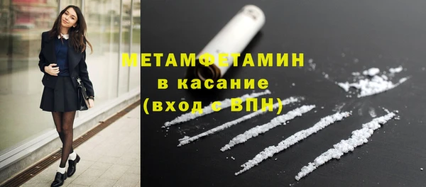 MESCALINE Сафоново