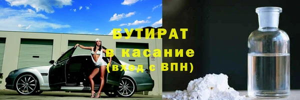каннабис Абдулино