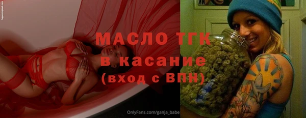 MESCALINE Сафоново