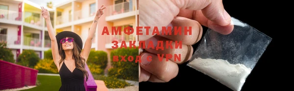молекула духа Сатка