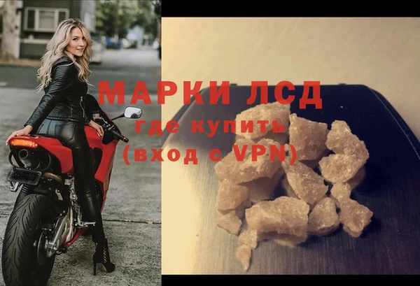 молекула духа Сатка