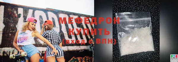 бутират Саяногорск