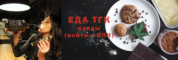 каннабис Абдулино