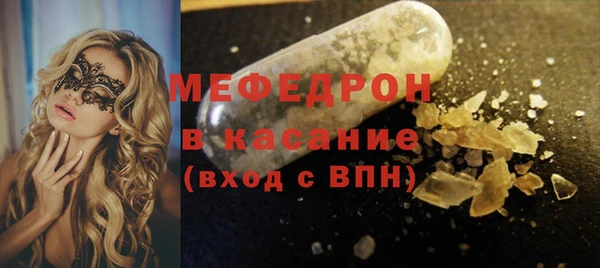 дживик Абаза