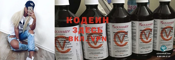 бутират Саяногорск
