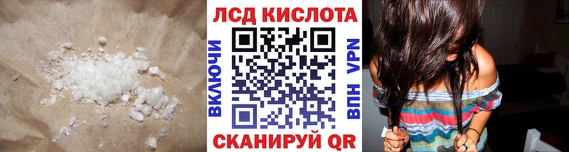 LSD-25 экстази кислота  Болотное 