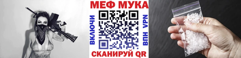 Меф кристаллы  хочу наркоту  Болотное 