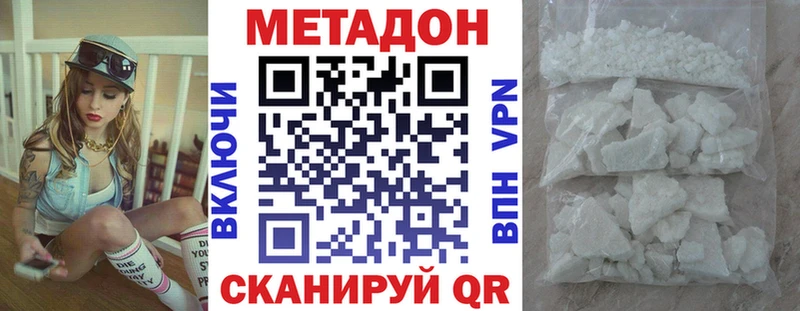 Метадон белоснежный  Болотное 