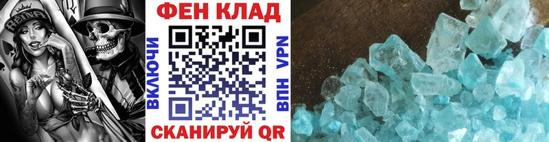 mega зеркало  Болотное  МЕТАМФЕТАМИН винт 