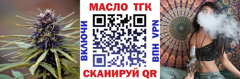 Дистиллят ТГК Wax Болотное